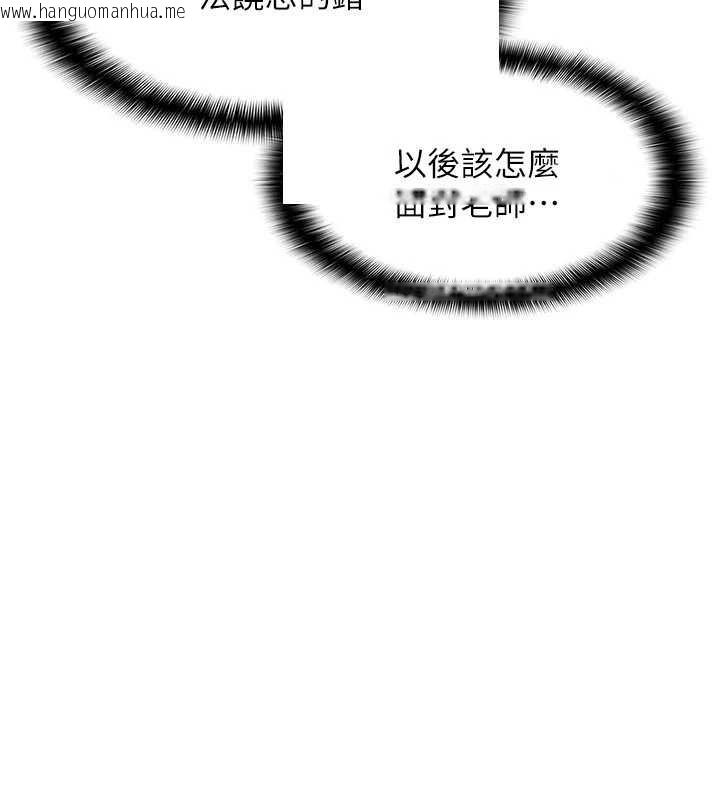 韩国漫画羞耻课堂韩漫_羞耻课堂-第18话-妳这么调皮，真想欺负妳在线免费阅读-韩国漫画-第33张图片