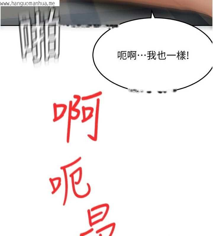韩国漫画顶加套房的春天韩漫_顶加套房的春天-第48话-叮咚!我来吃阿姨了~在线免费阅读-韩国漫画-第78张图片