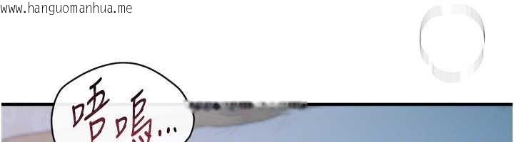 韩国漫画Beautiful-Days韩漫_Beautiful-Days-第62话-把处女调教成专用肉便器在线免费阅读-韩国漫画-第52张图片