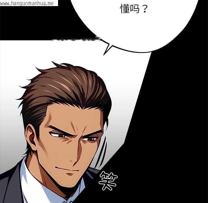 韩国漫画黑道X上班族/我身体里的那个家伙韩漫_黑道X上班族/我身体里的那个家伙-第38话在线免费阅读-韩国漫画-第53张图片