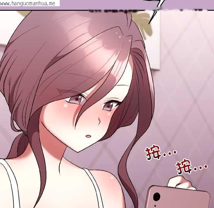 韩国漫画难言之秘韩漫_难言之秘-第31话在线免费阅读-韩国漫画-第142张图片