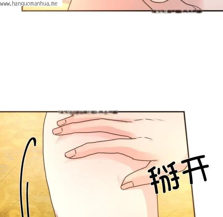 韩国漫画狂眼韩漫_狂眼-第91话在线免费阅读-韩国漫画-第109张图片