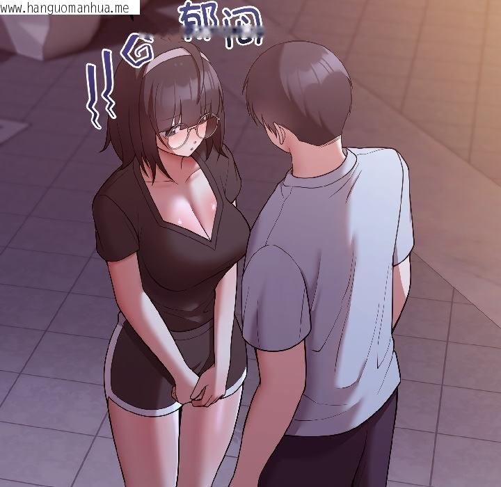 韩国漫画难言之秘韩漫_难言之秘-第29话在线免费阅读-韩国漫画-第138张图片