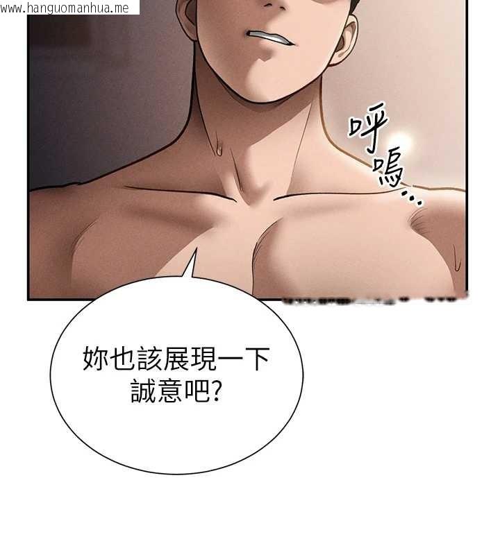 韩国漫画私密视角韩漫_私密视角-第60话-姐姐真实的欲望在线免费阅读-韩国漫画-第85张图片