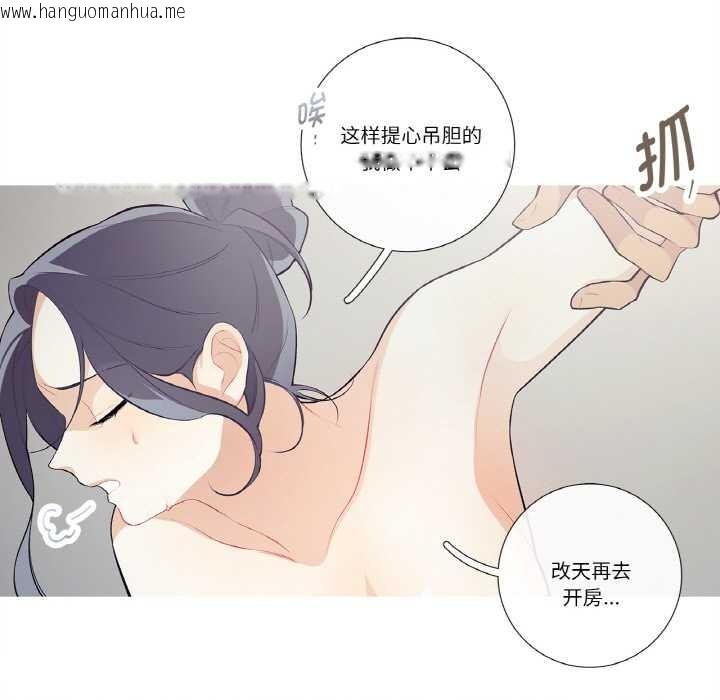韩国漫画这都什么事儿啊？韩漫_这都什么事儿啊？-第22话在线免费阅读-韩国漫画-第25张图片