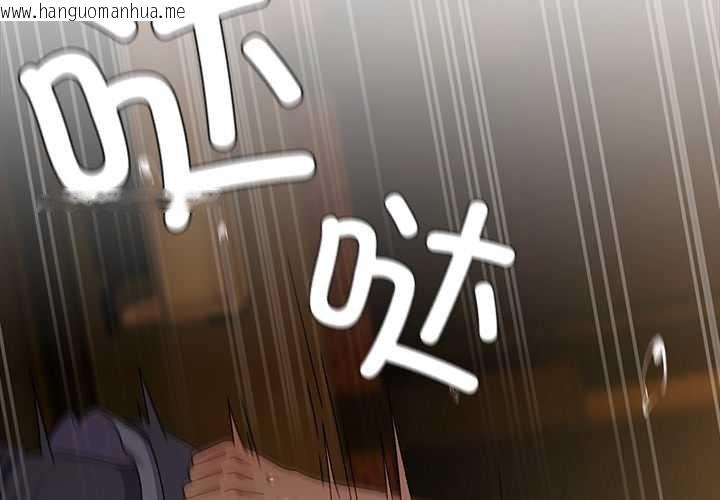 韩国漫画请弄脏我的女朋友韩漫_请弄脏我的女朋友-第34话在线免费阅读-韩国漫画-第4张图片