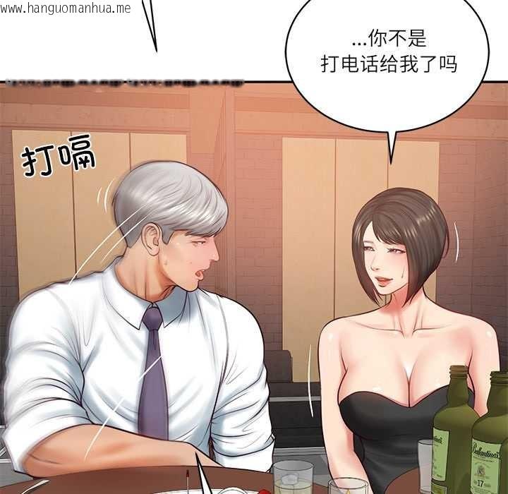 韩国漫画财阀家的女婿韩漫_财阀家的女婿-第60话在线免费阅读-韩国漫画-第74张图片