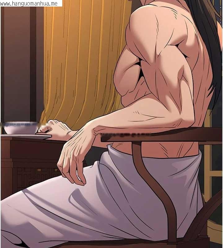 韩国漫画炼欲:色魔再临韩漫_炼欲:色魔再临-第21话-秘术-雌雄同体之术在线免费阅读-韩国漫画-第152张图片