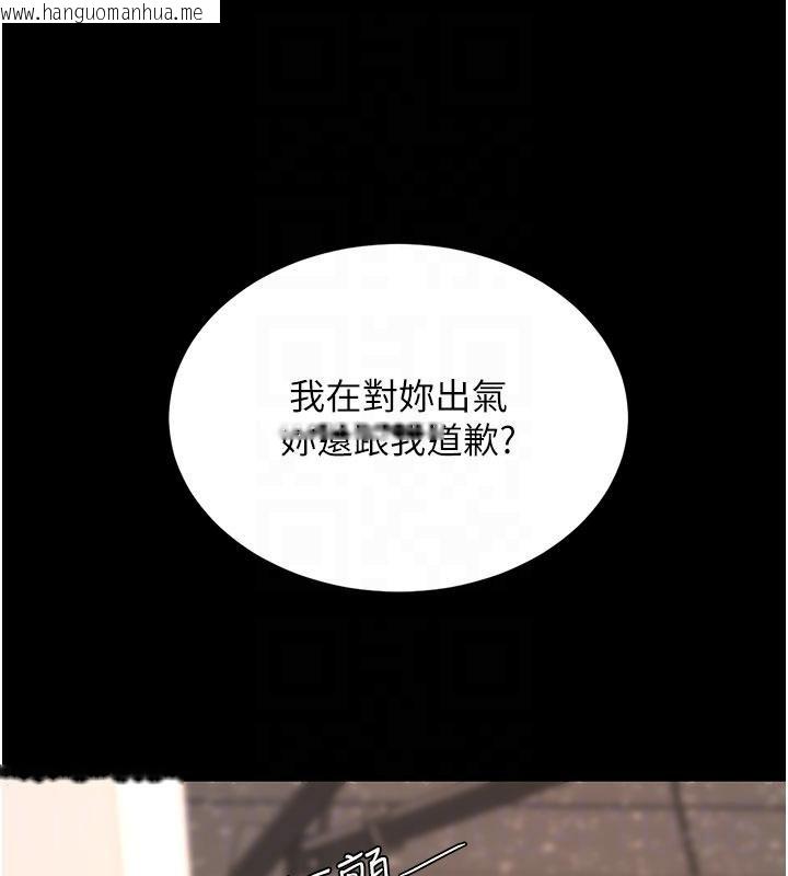 韩国漫画复仇母女丼韩漫_复仇母女丼-第131话-可荞的赎罪之路在线免费阅读-韩国漫画-第64张图片