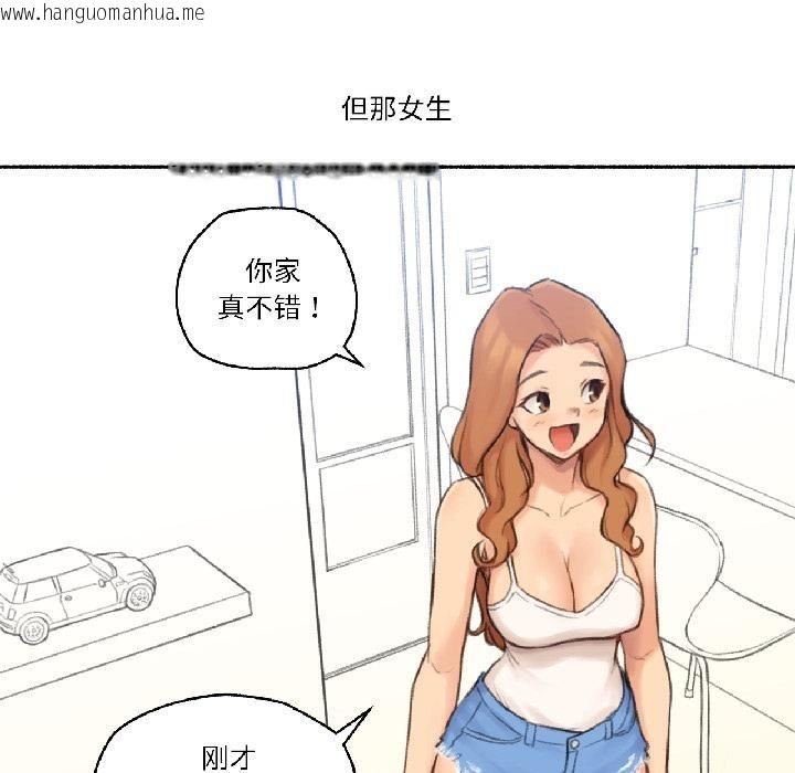 韩国漫画难以置信的故事！韩漫_难以置信的故事！-第22话在线免费阅读-韩国漫画-第26张图片