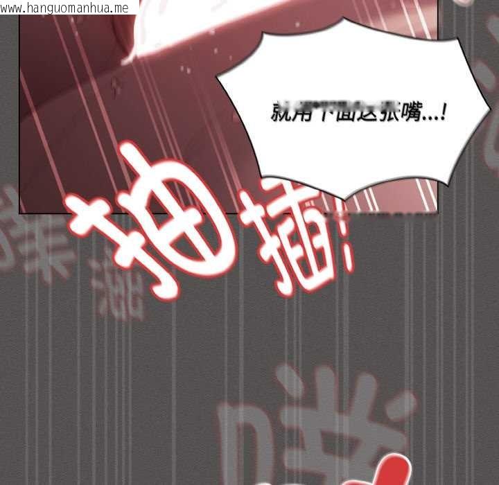 韩国漫画神圣陷阱韩漫_神圣陷阱-第24话在线免费阅读-韩国漫画-第57张图片