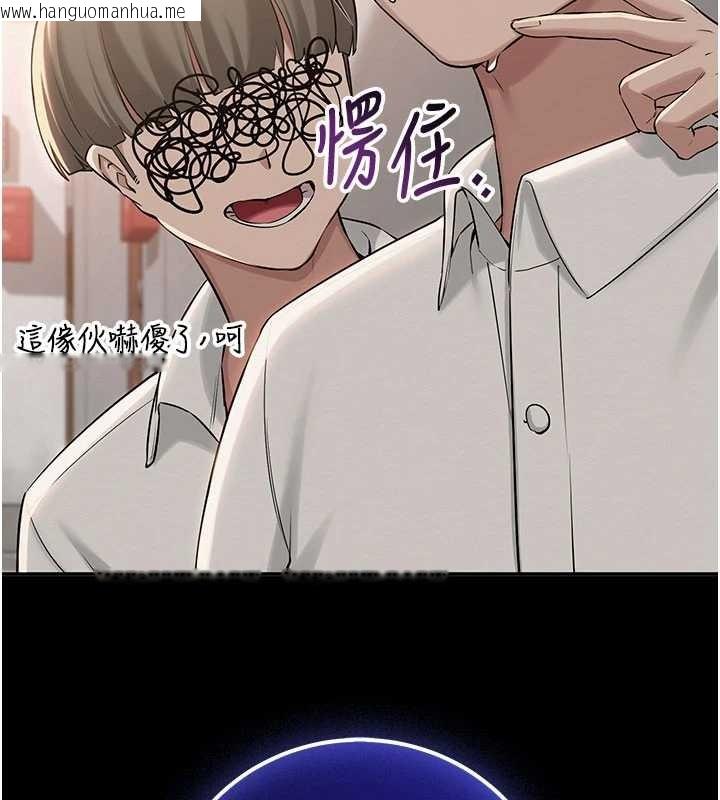 韩国漫画校园成人礼韩漫_校园成人礼-第15话-想「运动」随时来找我在线免费阅读-韩国漫画-第42张图片
