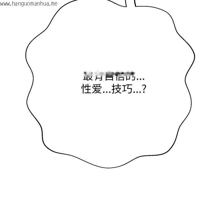 韩国漫画黑帮千金养成记/刺龙刺凤的女友韩漫_黑帮千金养成记/刺龙刺凤的女友-第4话在线免费阅读-韩国漫画-第53张图片