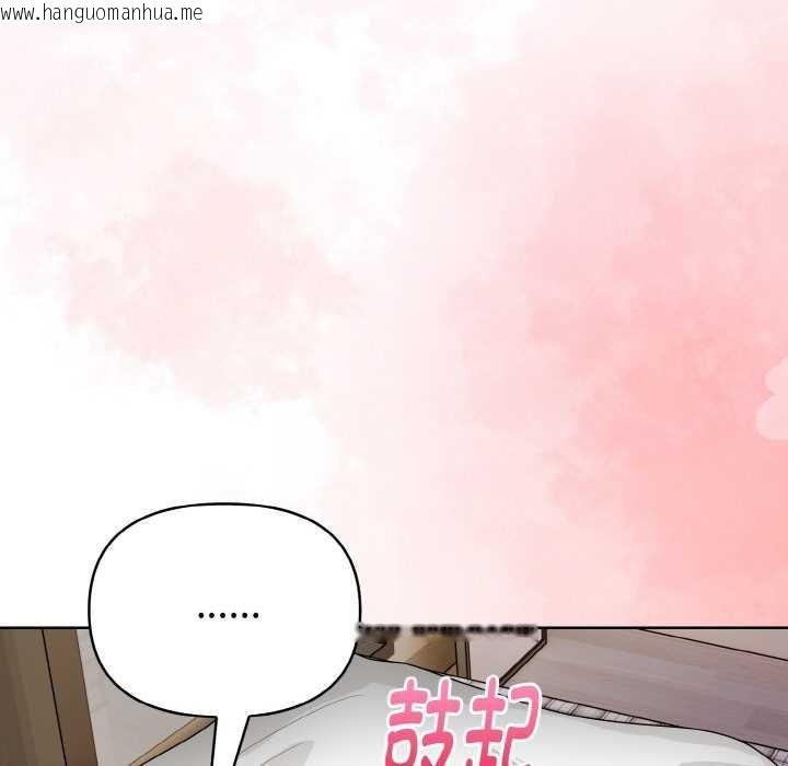 韩国漫画欲演越烈/捕捉美少女韩漫_欲演越烈/捕捉美少女-第19话在线免费阅读-韩国漫画-第120张图片