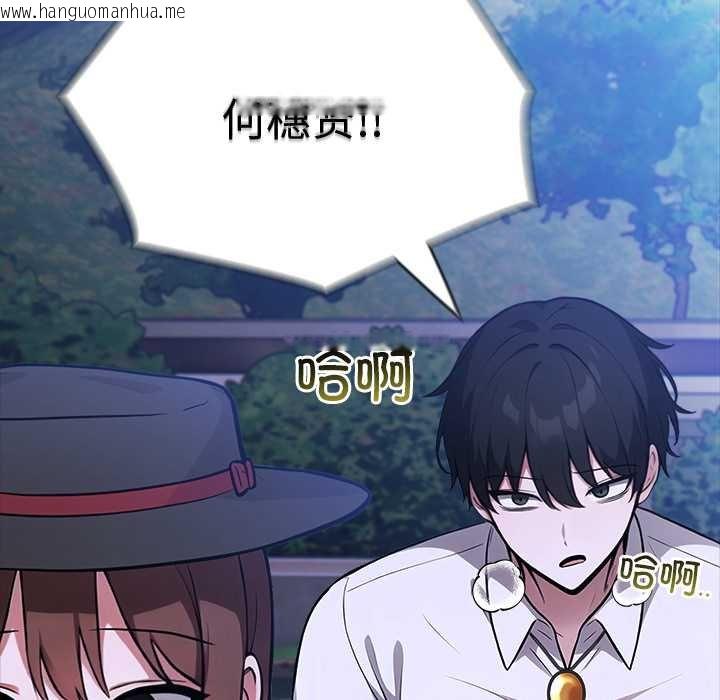 韩国漫画异世界骑士团长韩漫_异世界骑士团长-第47话在线免费阅读-韩国漫画-第136张图片