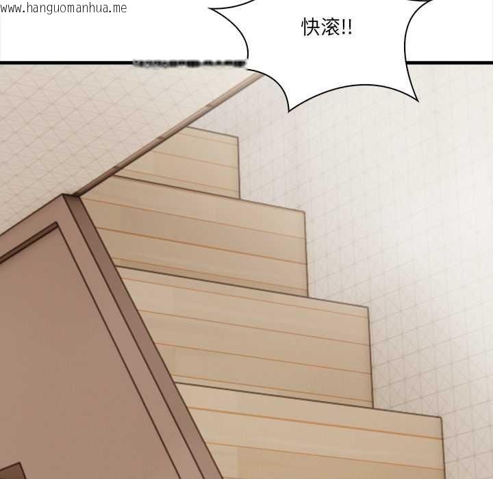 韩国漫画危情十令/任务韩漫_危情十令/任务-第3话在线免费阅读-韩国漫画-第145张图片