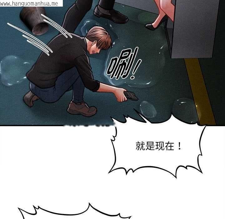 韩国漫画会长家的小儿子韩漫_会长家的小儿子-第45话在线免费阅读-韩国漫画-第40张图片