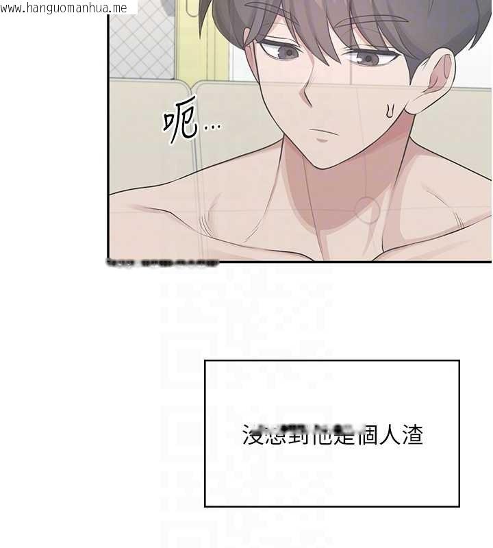 韩国漫画飞机杯女神连线中韩漫_飞机杯女神连线中-第42话-听见我爱液喷发的声音了吗?在线免费阅读-韩国漫画-第100张图片