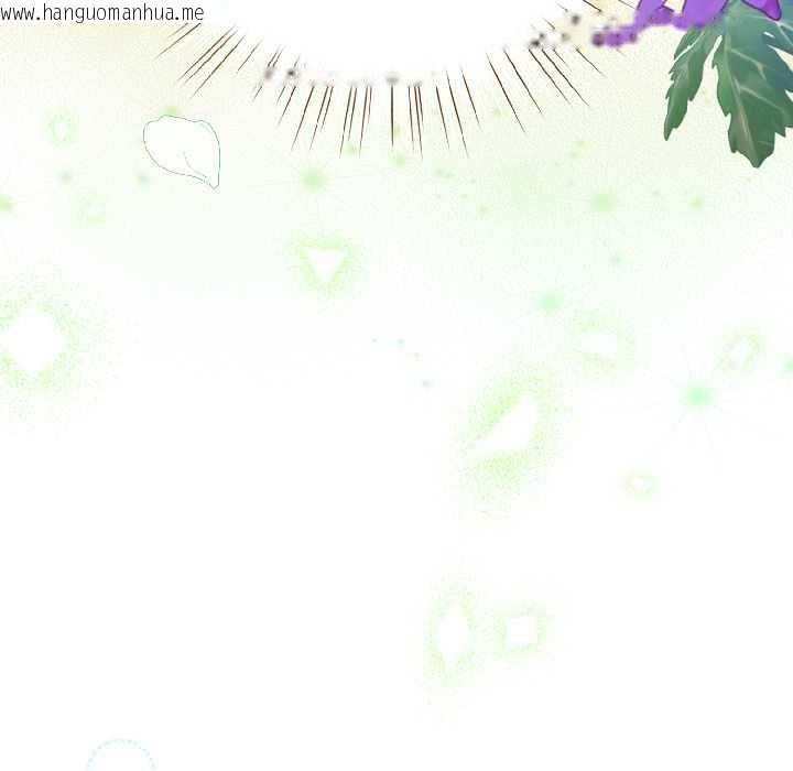 韩国漫画配角的生存任务韩漫_配角的生存任务-第43话在线免费阅读-韩国漫画-第10张图片