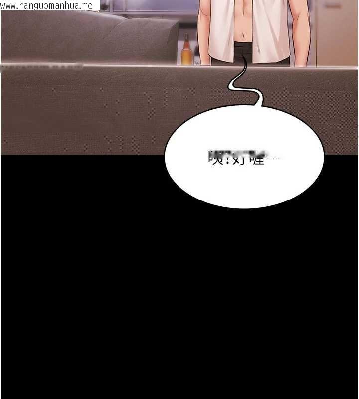 韩国漫画极乐泳池趴韩漫_极乐泳池趴-第14话-别盯著我的裸体看在线免费阅读-韩国漫画-第129张图片