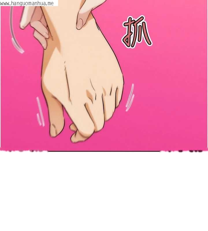 韩国漫画G斗吧!真人肉搏王韩漫_G斗吧!真人肉搏王-第32话-获得纳妾许可在线免费阅读-韩国漫画-第157张图片