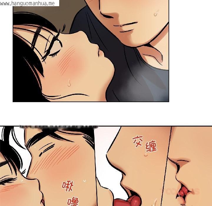 韩国漫画雪人韩漫_雪人-第32话在线免费阅读-韩国漫画-第8张图片