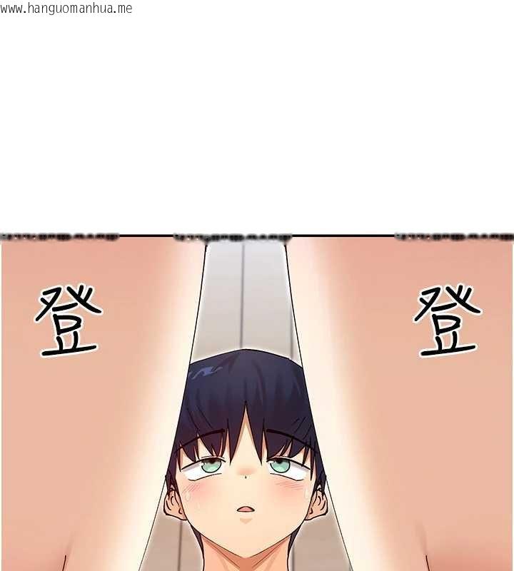 韩国漫画女神都在看这些?韩漫_女神都在看这些?-第64话-小宇争夺战在线免费阅读-韩国漫画-第11张图片