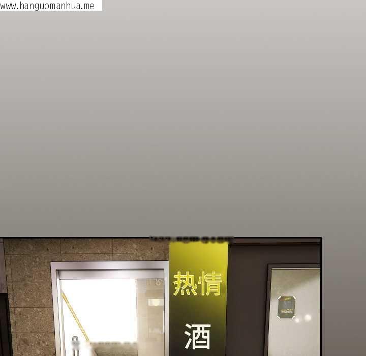 韩国漫画调教开关：第二季韩漫_调教开关：第二季-第16话在线免费阅读-韩国漫画-第129张图片