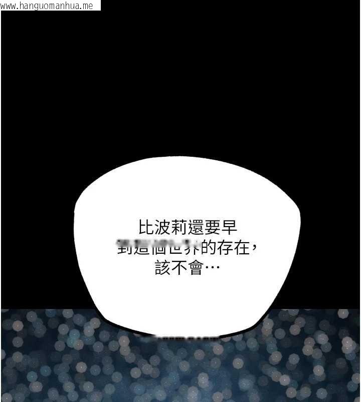 韩国漫画G斗吧!真人肉搏王韩漫_G斗吧!真人肉搏王-第30话-被迫分离的眷侣在线免费阅读-韩国漫画-第77张图片