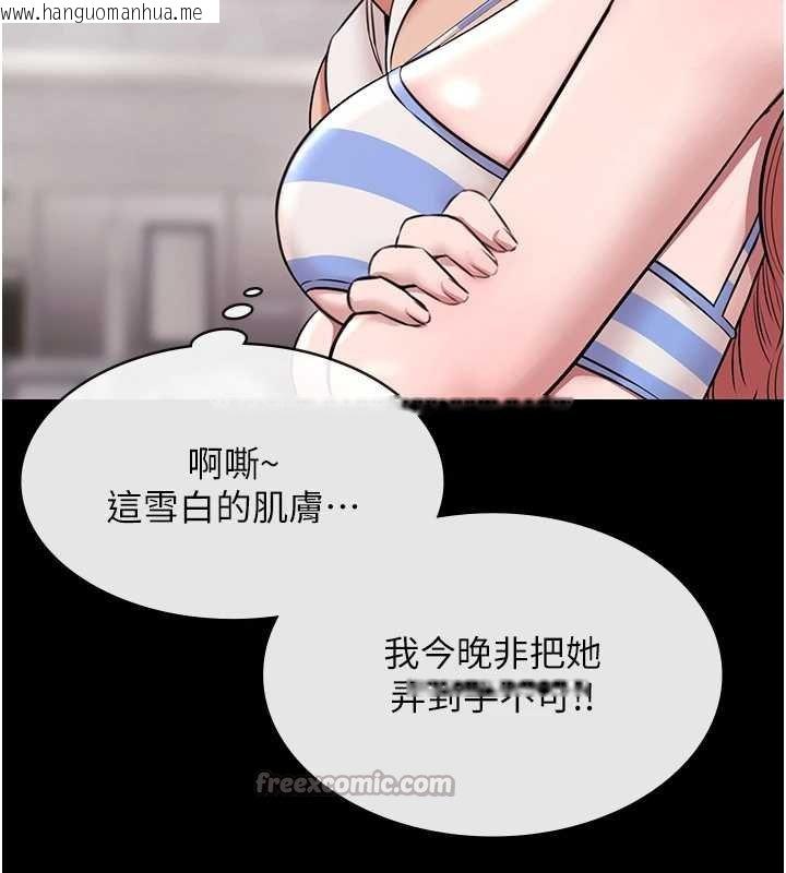 韩国漫画极乐泳池趴韩漫_极乐泳池趴-第12话-嫩妹大现粉色奶头在线免费阅读-韩国漫画-第42张图片