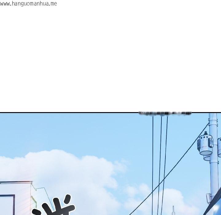 韩国漫画爱上你也好韩漫_爱上你也好-第43话在线免费阅读-韩国漫画-第43张图片