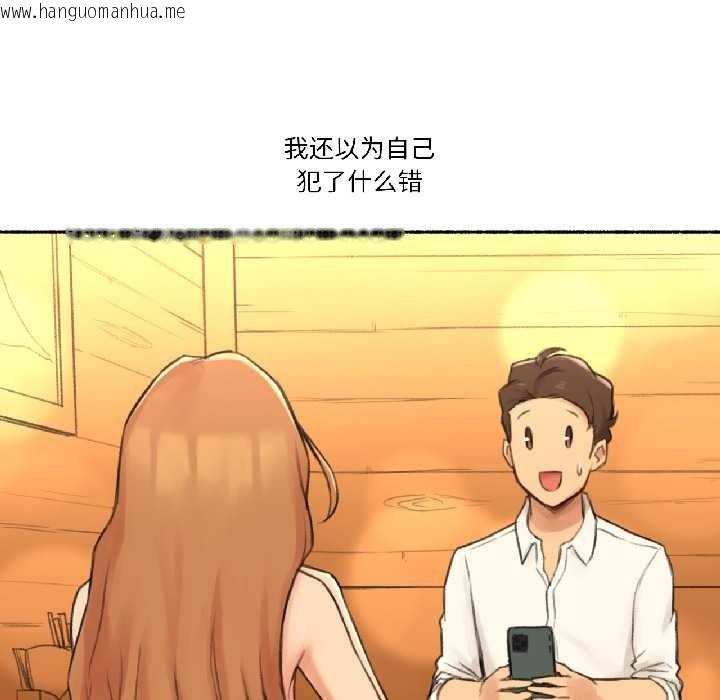 韩国漫画难以置信的故事！韩漫_难以置信的故事！-第21话在线免费阅读-韩国漫画-第65张图片