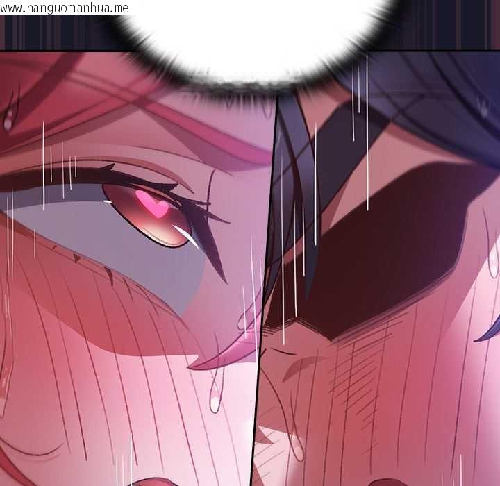 韩国漫画男人稀缺的异世界韩漫_男人稀缺的异世界-第15话在线免费阅读-韩国漫画-第125张图片