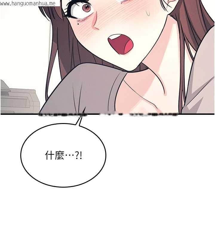 韩国漫画羞耻课堂韩漫_羞耻课堂-第16话-妳真的是名器啊，老师在线免费阅读-韩国漫画-第108张图片