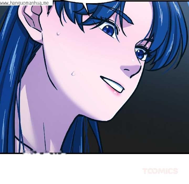 韩国漫画我的傻瓜男友韩漫_我的傻瓜男友-第39话在线免费阅读-韩国漫画-第90张图片