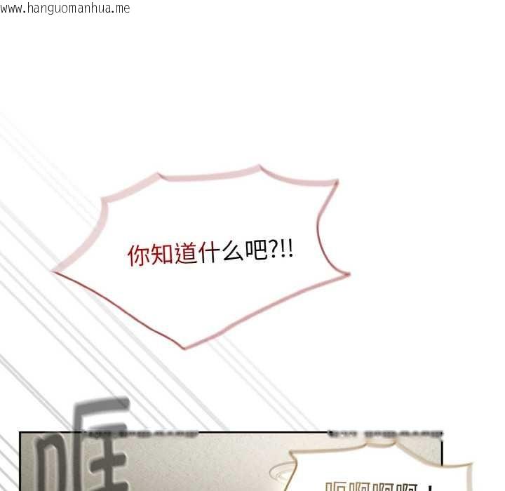 韩国漫画热情拳击馆韩漫_热情拳击馆-第53话在线免费阅读-韩国漫画-第128张图片