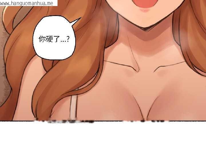 韩国漫画难以置信的故事！韩漫_难以置信的故事！-第23话在线免费阅读-韩国漫画-第2张图片