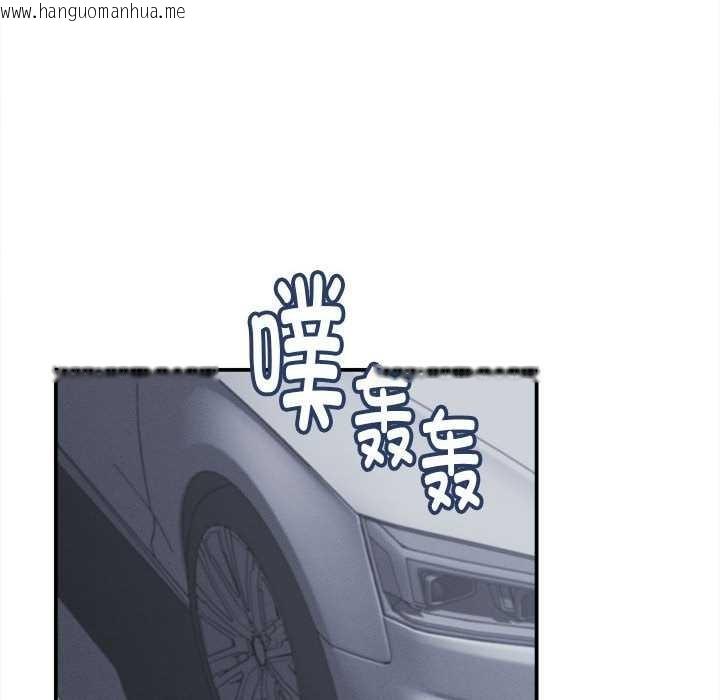 韩国漫画她们的夜晚属于我/与人妻有个秘密韩漫_她们的夜晚属于我/与人妻有个秘密-第21话在线免费阅读-韩国漫画-第20张图片