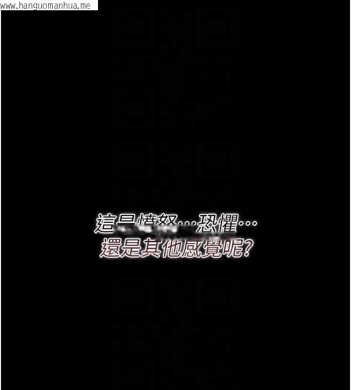 韩国漫画借妻条约韩漫_借妻条约-第26话-你老婆干起来一定很正点在线免费阅读-韩国漫画-第148张图片