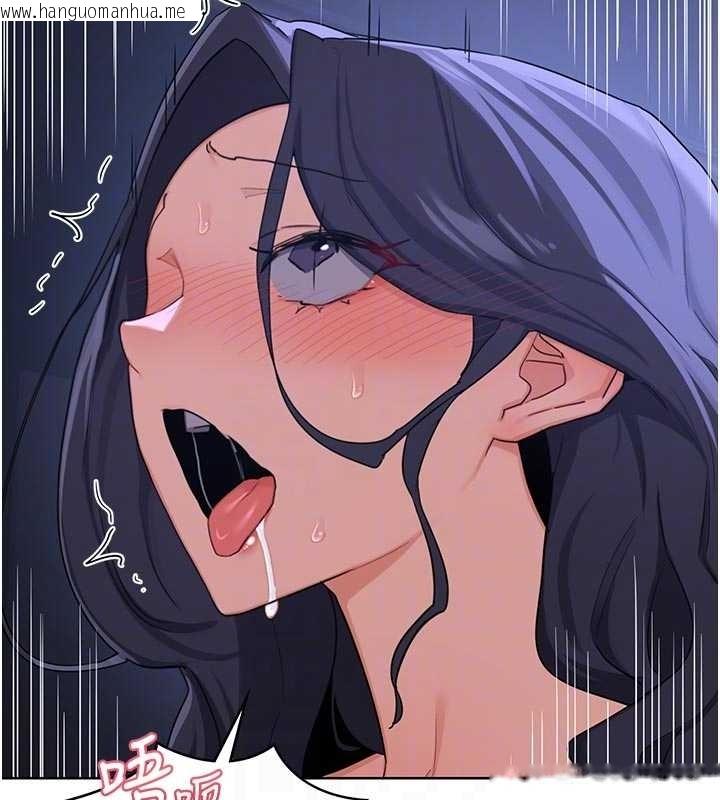 韩国漫画熟女交换计划韩漫_熟女交换计划-第48话-妈，这滋味真不赖在线免费阅读-韩国漫画-第97张图片