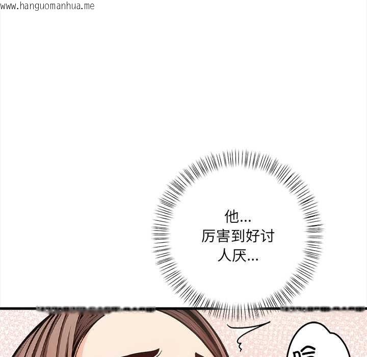 韩国漫画危情十令/任务韩漫_危情十令/任务-第3话在线免费阅读-韩国漫画-第64张图片