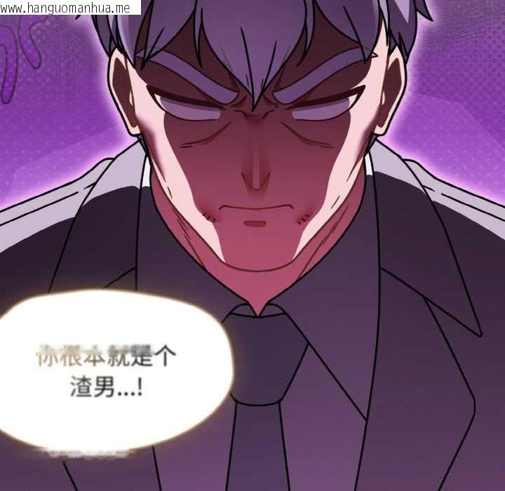 韩国漫画热情拳击馆韩漫_热情拳击馆-第53话在线免费阅读-韩国漫画-第86张图片