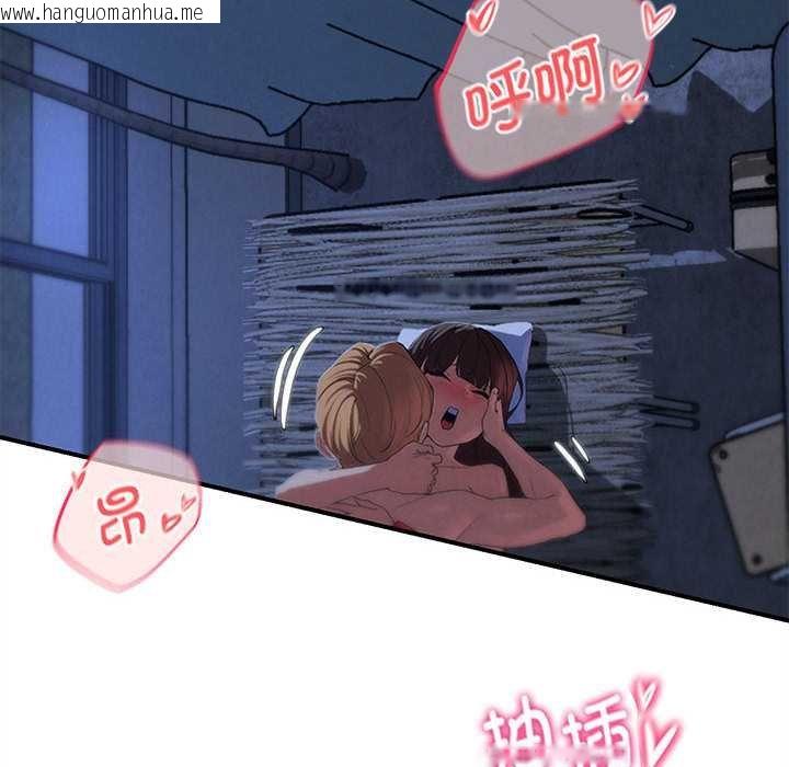 韩国漫画危险同学会韩漫_危险同学会-第96话在线免费阅读-韩国漫画-第111张图片