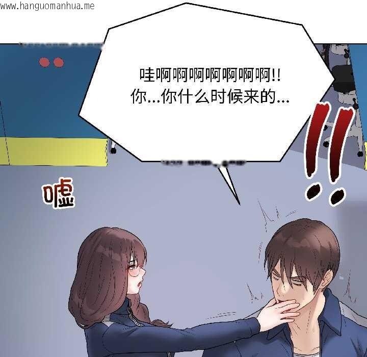 韩国漫画最后的冲刺韩漫_最后的冲刺-第42话在线免费阅读-韩国漫画-第174张图片