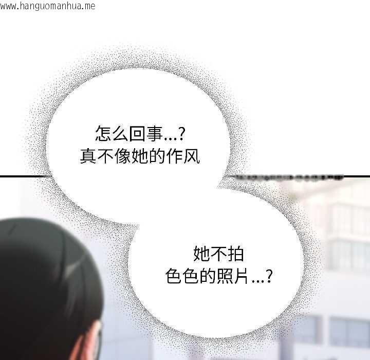 韩国漫画硬也要拍完韩漫_硬也要拍完-第18话在线免费阅读-韩国漫画-第140张图片