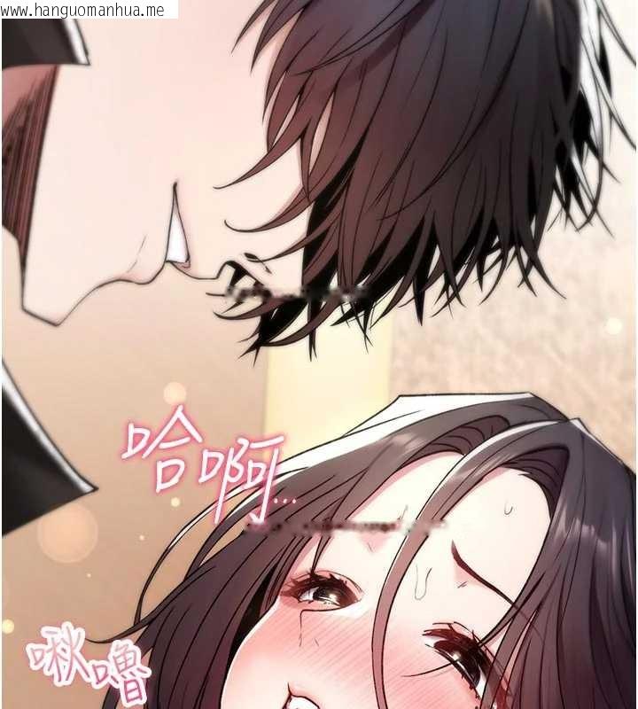 韩国漫画诅咒性转物语韩漫_诅咒性转物语-第6话-妳就是做爱圣体吧?在线免费阅读-韩国漫画-第25张图片