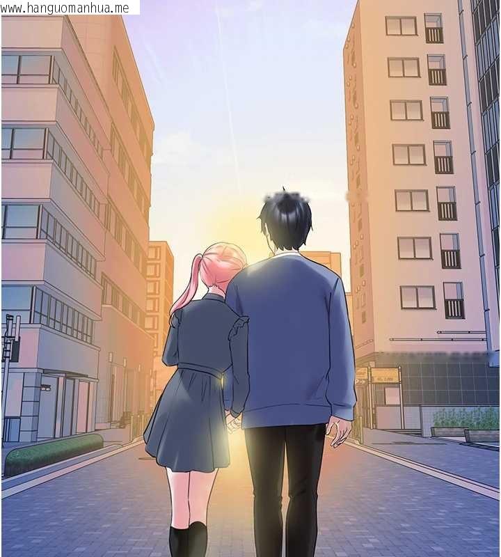 韩国漫画垃圾堆捡到宠物系萌妹韩漫_垃圾堆捡到宠物系萌妹-第28话-我女儿就交给你了在线免费阅读-韩国漫画-第167张图片