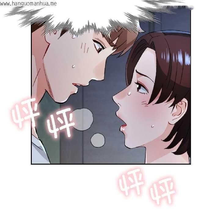 韩国漫画脱轨关系韩漫_脱轨关系-第83话在线免费阅读-韩国漫画-第66张图片