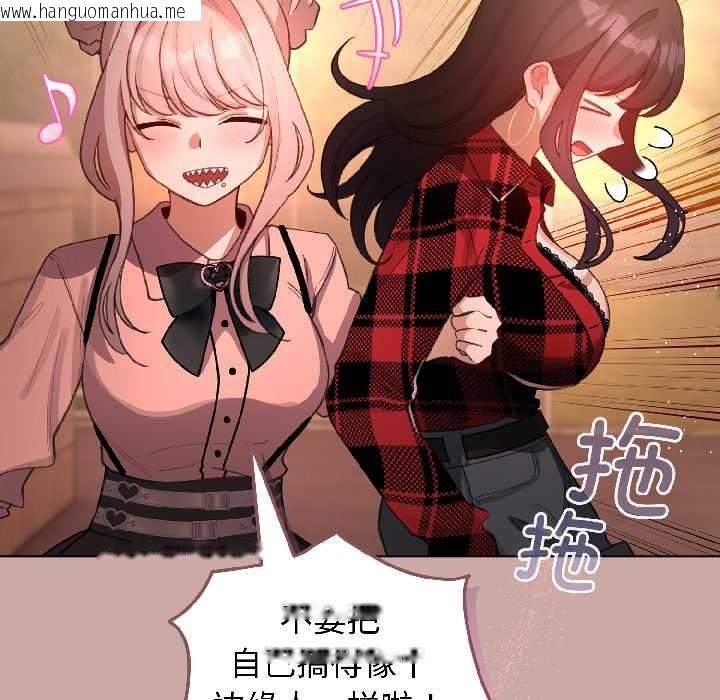 韩国漫画配角的生存任务韩漫_配角的生存任务-第45话在线免费阅读-韩国漫画-第77张图片