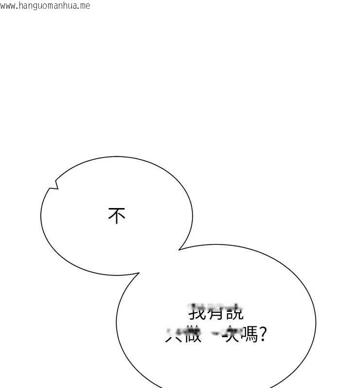 韩国漫画私密视角韩漫_私密视角-第60话-姐姐真实的欲望在线免费阅读-韩国漫画-第10张图片